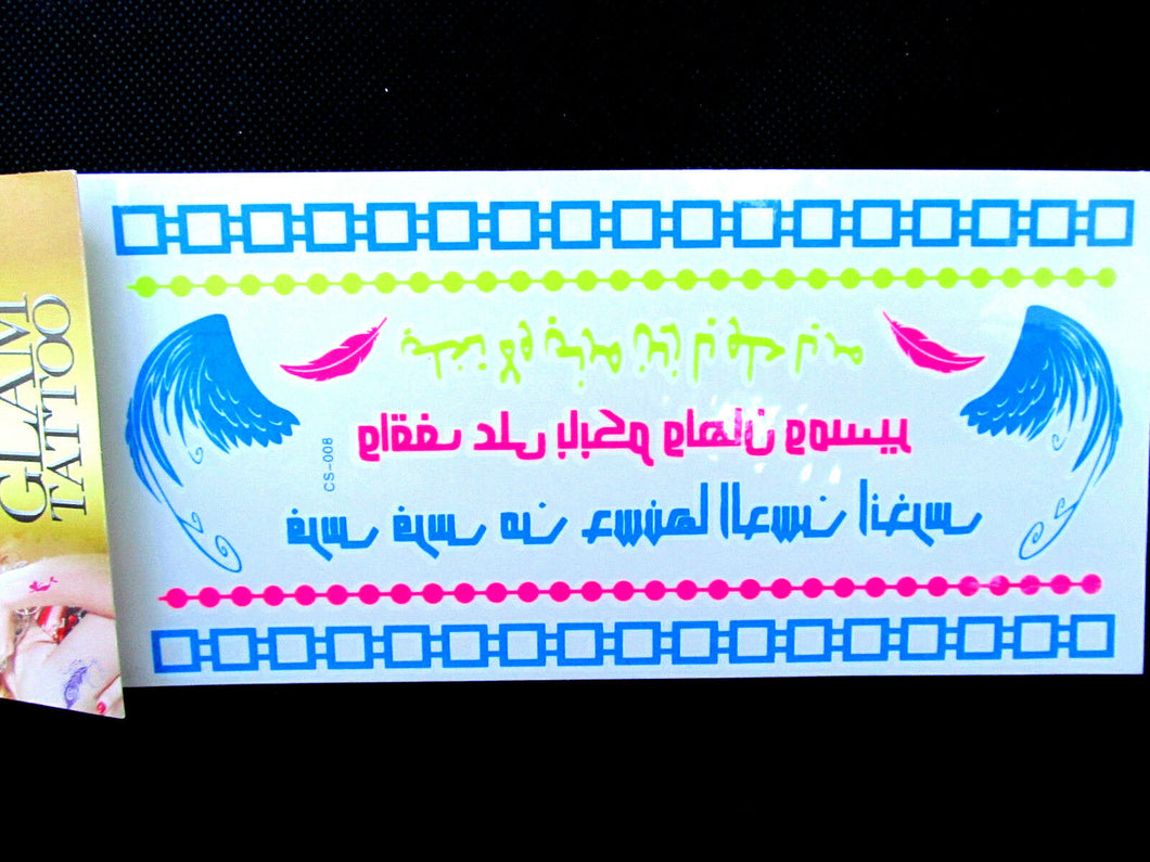 Premium Quality Ladies Neon UV Glow in the Dark Arabic Fashion Temporary Tattoos