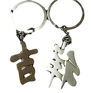 Lovers set of 2 silver tone chinese oriental words male & female keyrings valentine gift idea - posted by Fat-catz