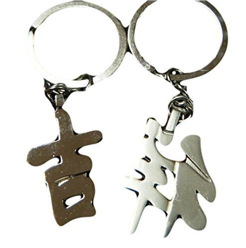 Lovers set of 2 silver tone chinese oriental words male & female keyrings valentine gift idea - posted by Fat-catz